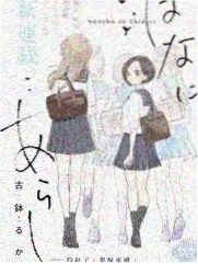 披荆斩棘第六季完整版公演舞台